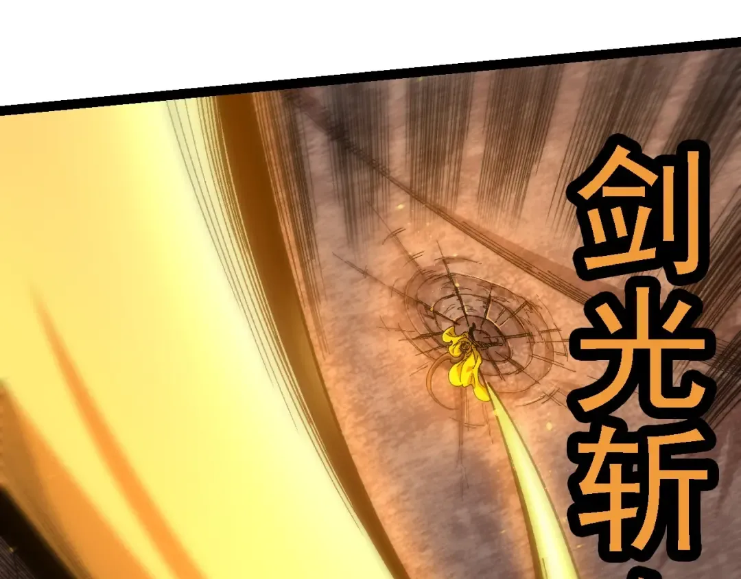 第107话 招揽 第110页