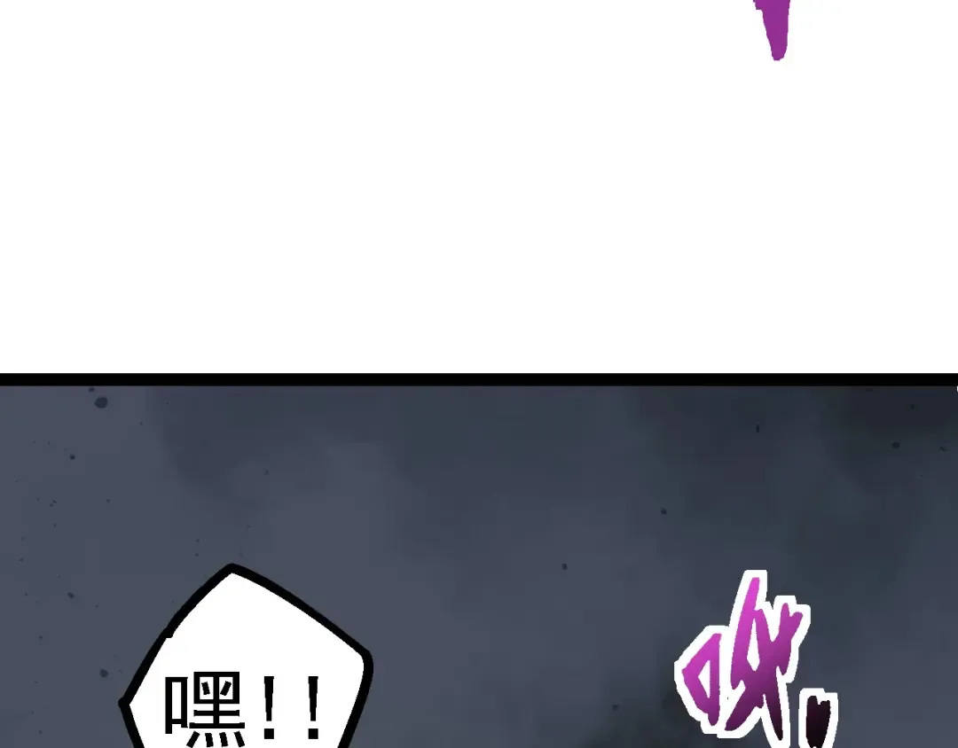 第107话 招揽 第130页