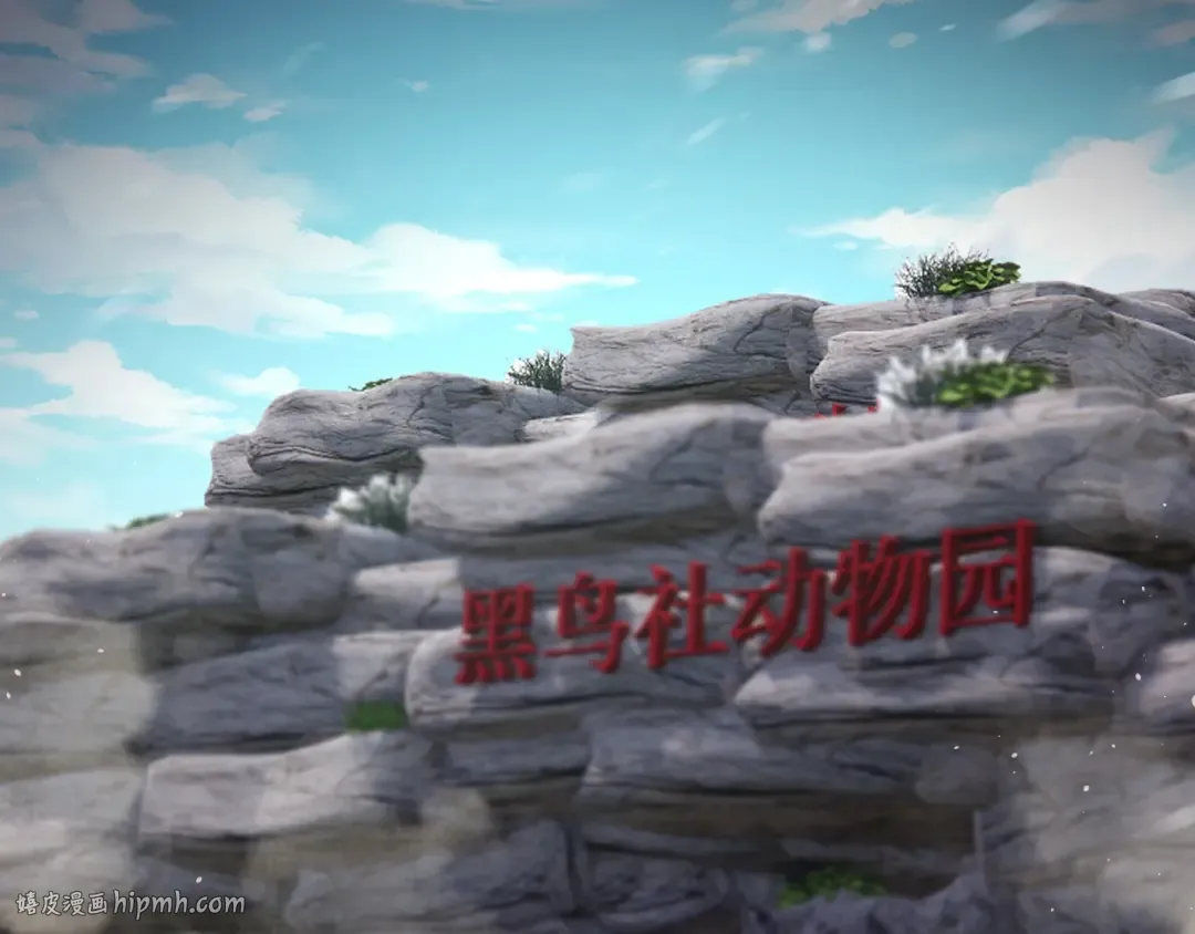 第107话 招揽 第136页