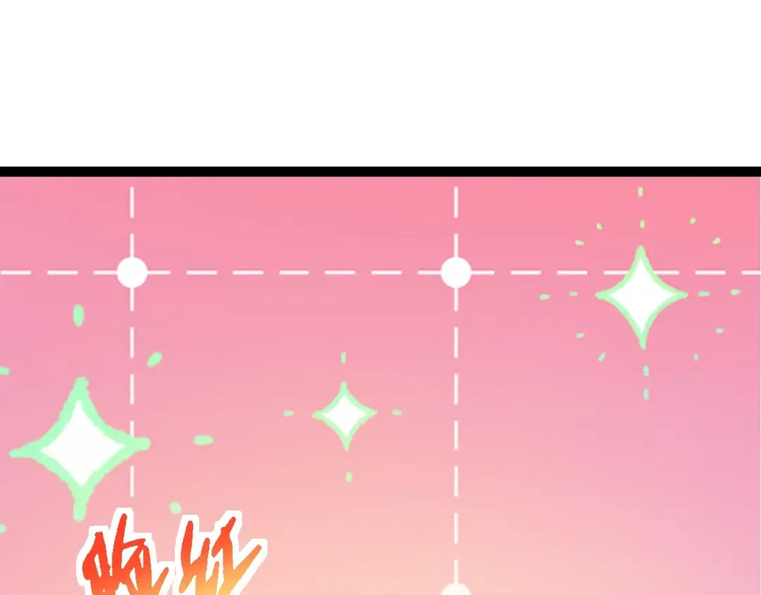 第107话 招揽 第35页