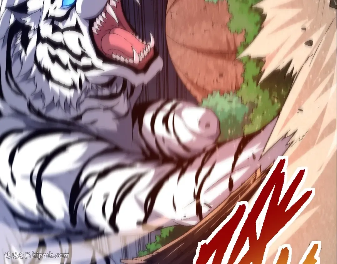 第107话 招揽 第48页
