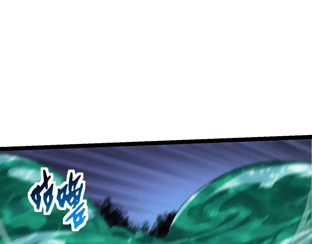第107话 招揽 第57页