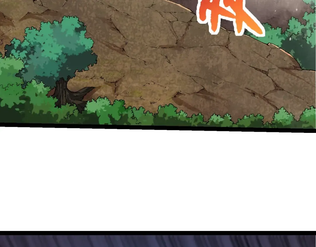 第107话 招揽 第7页