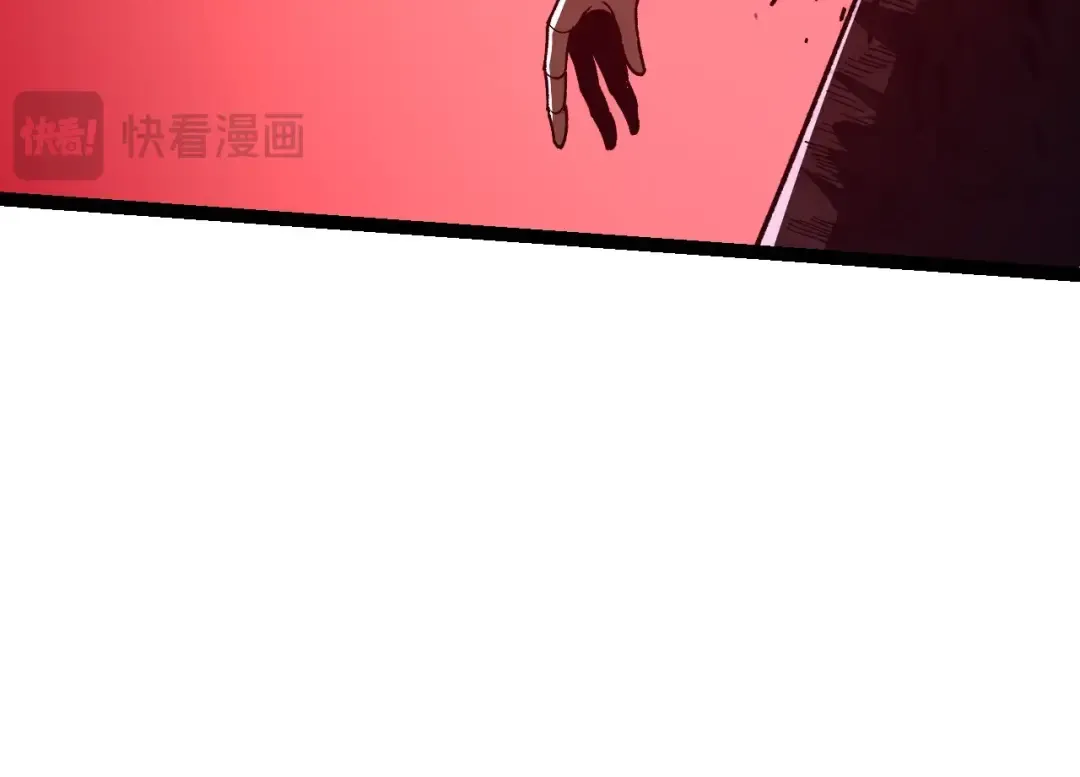 第107话 招揽 第94页