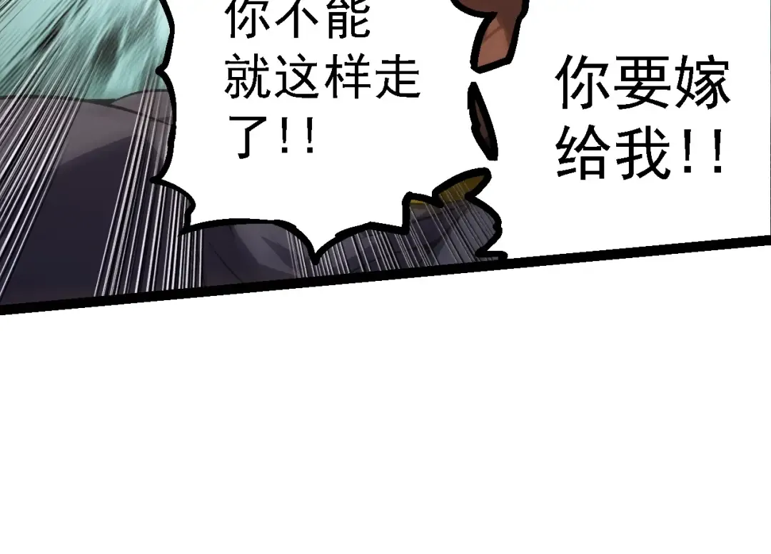 第108话 落下帷幕 第114页