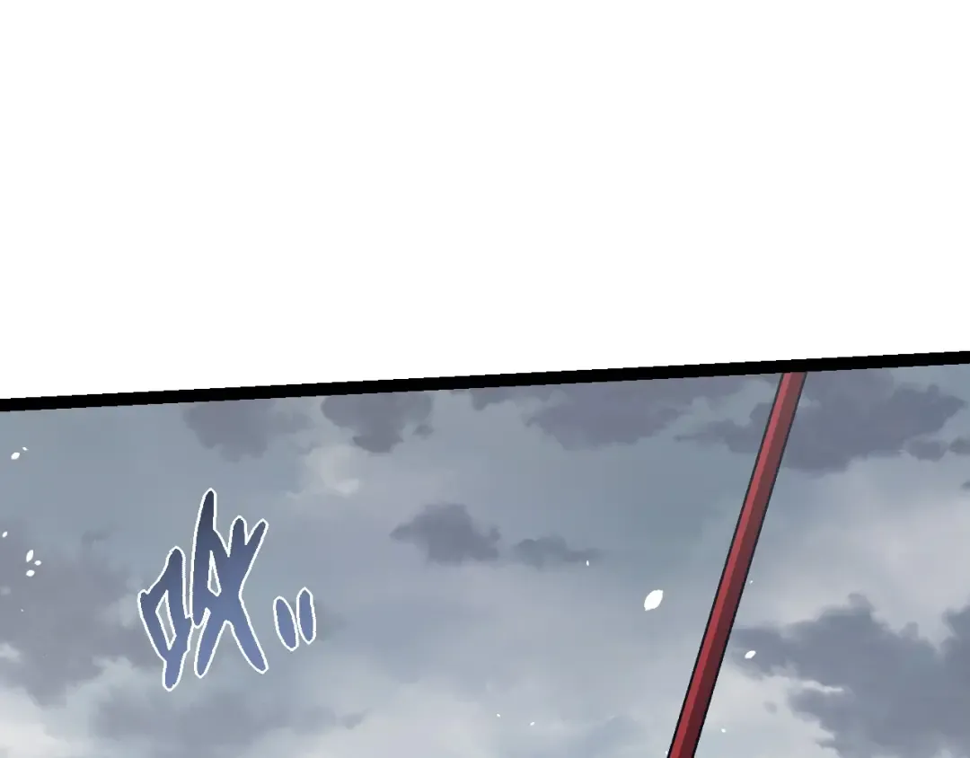 第108话 落下帷幕 第117页