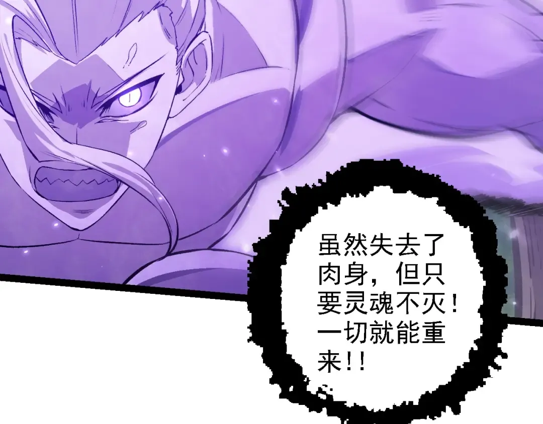 第108话 落下帷幕 第126页