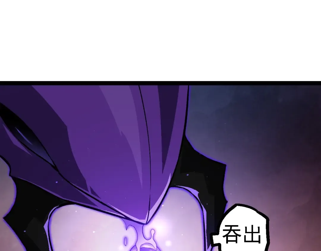 第108话 落下帷幕 第138页