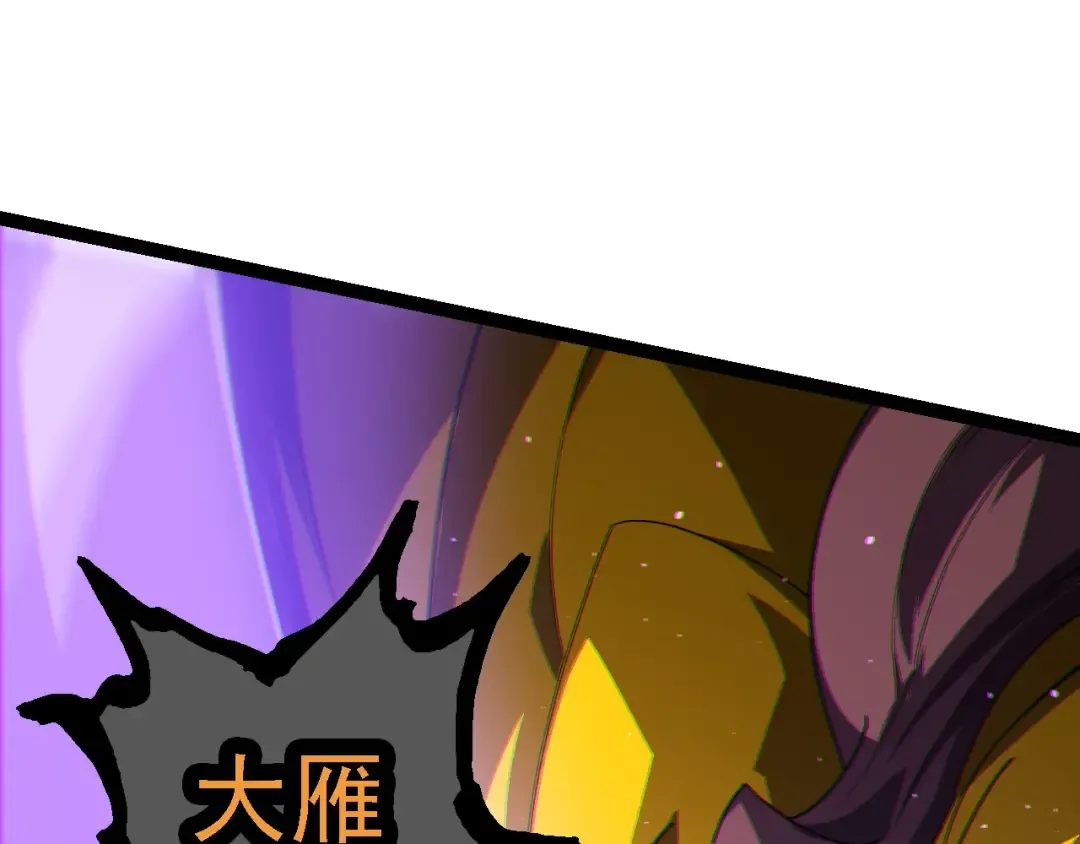 第108话 落下帷幕 第35页