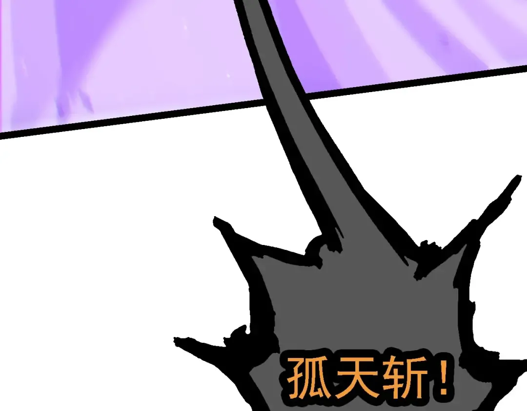 第108话 落下帷幕 第37页