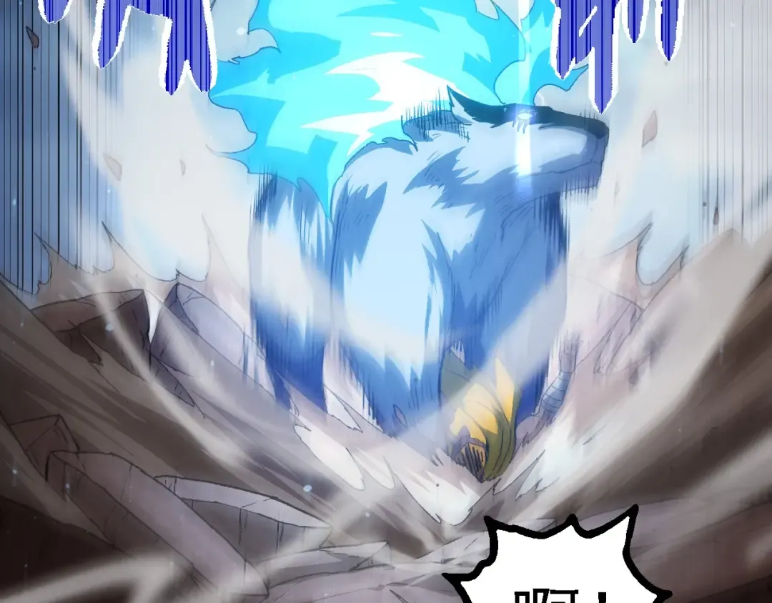 第108话 落下帷幕 第39页