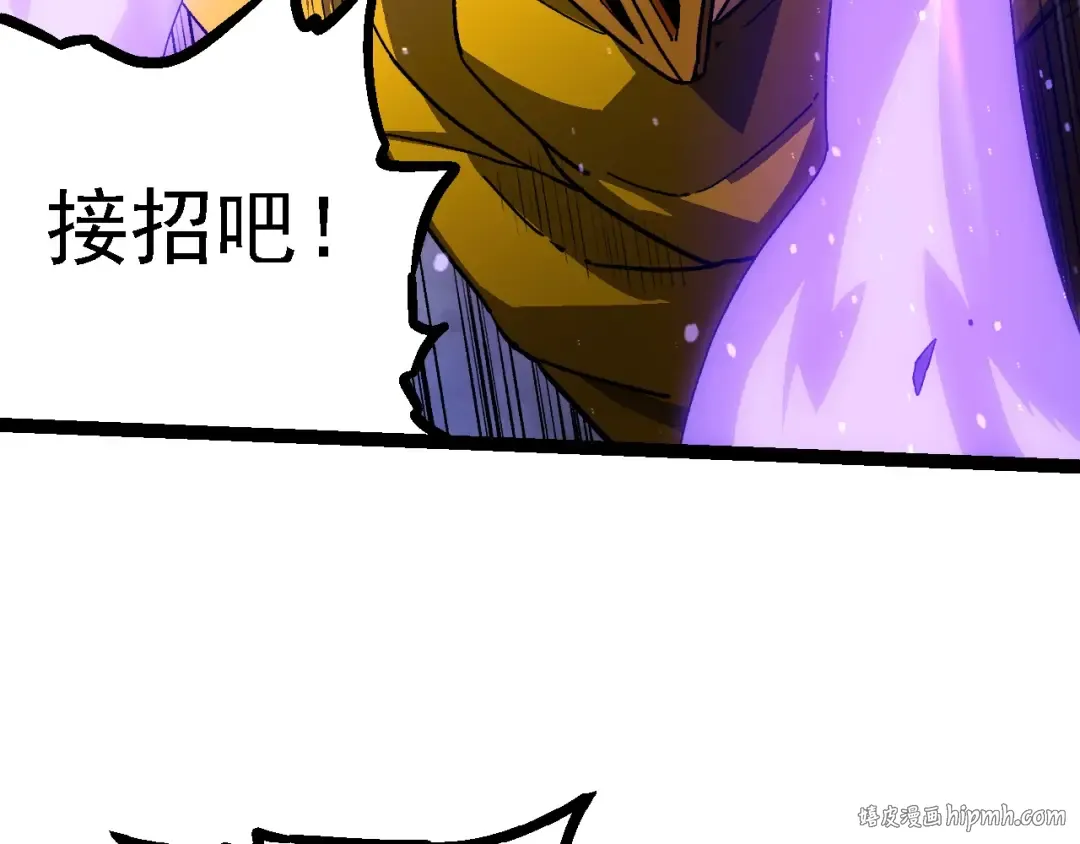 第108话 落下帷幕 第32页