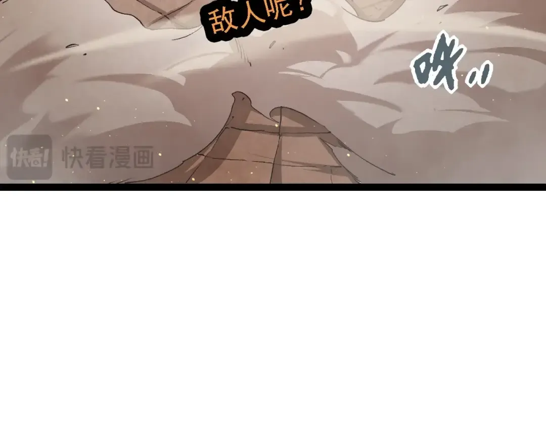 第108话 落下帷幕 第49页