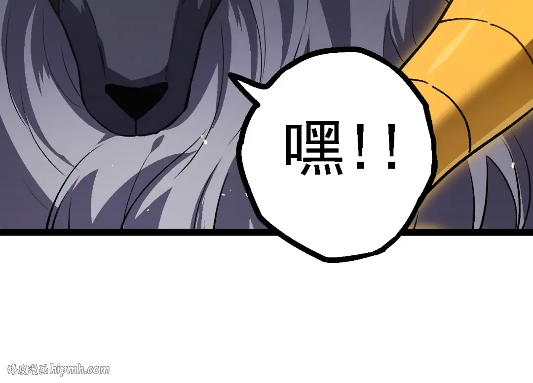 第108话 落下帷幕 第64页