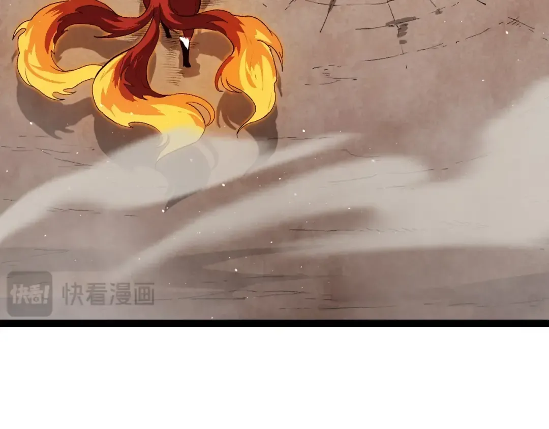 第108话 落下帷幕 第7页