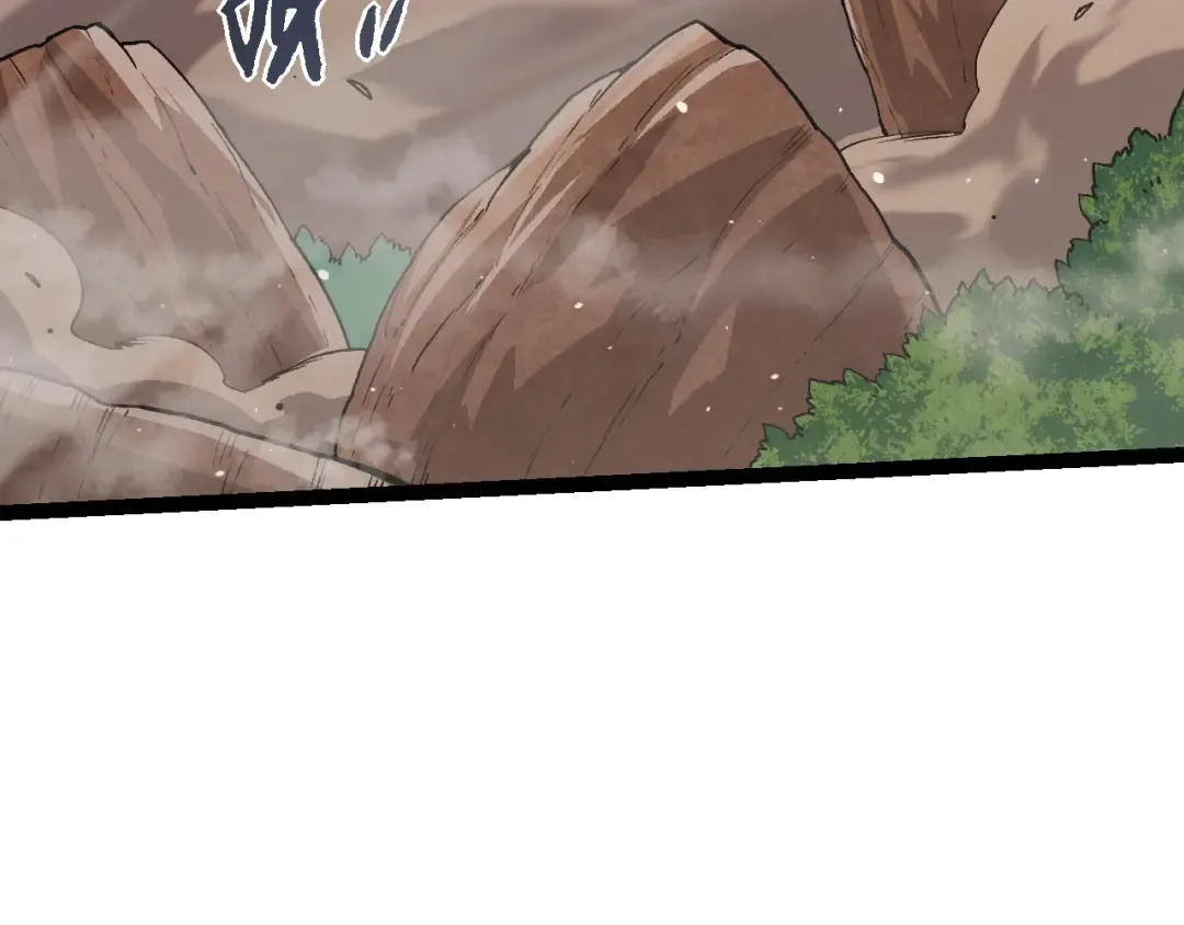 第108话 落下帷幕 第89页