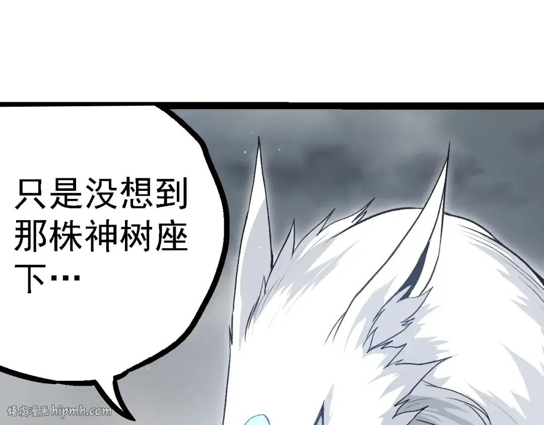 第108话 落下帷幕 第80页