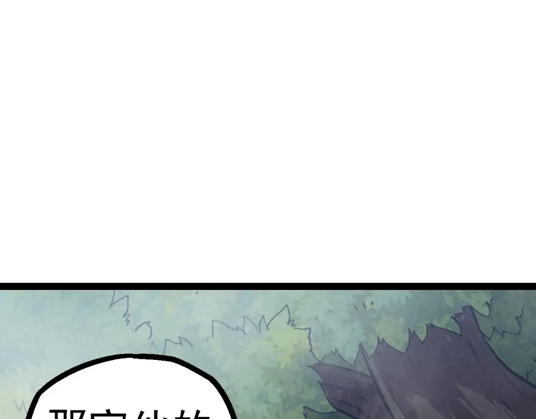 第108话 落下帷幕 第82页