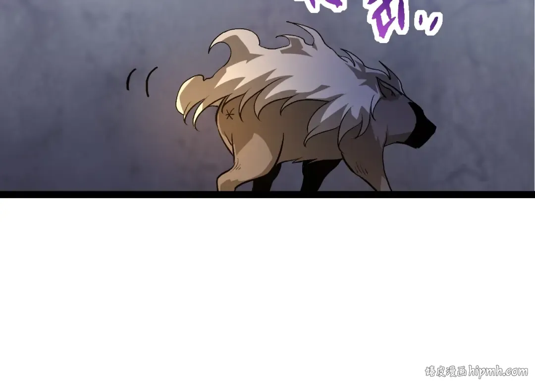  第109话 古老生物 第144页