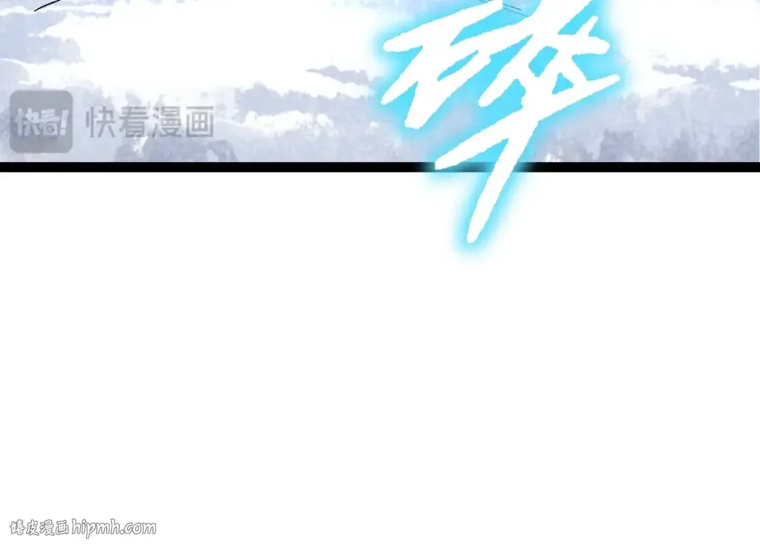  第109话 古老生物 第104页