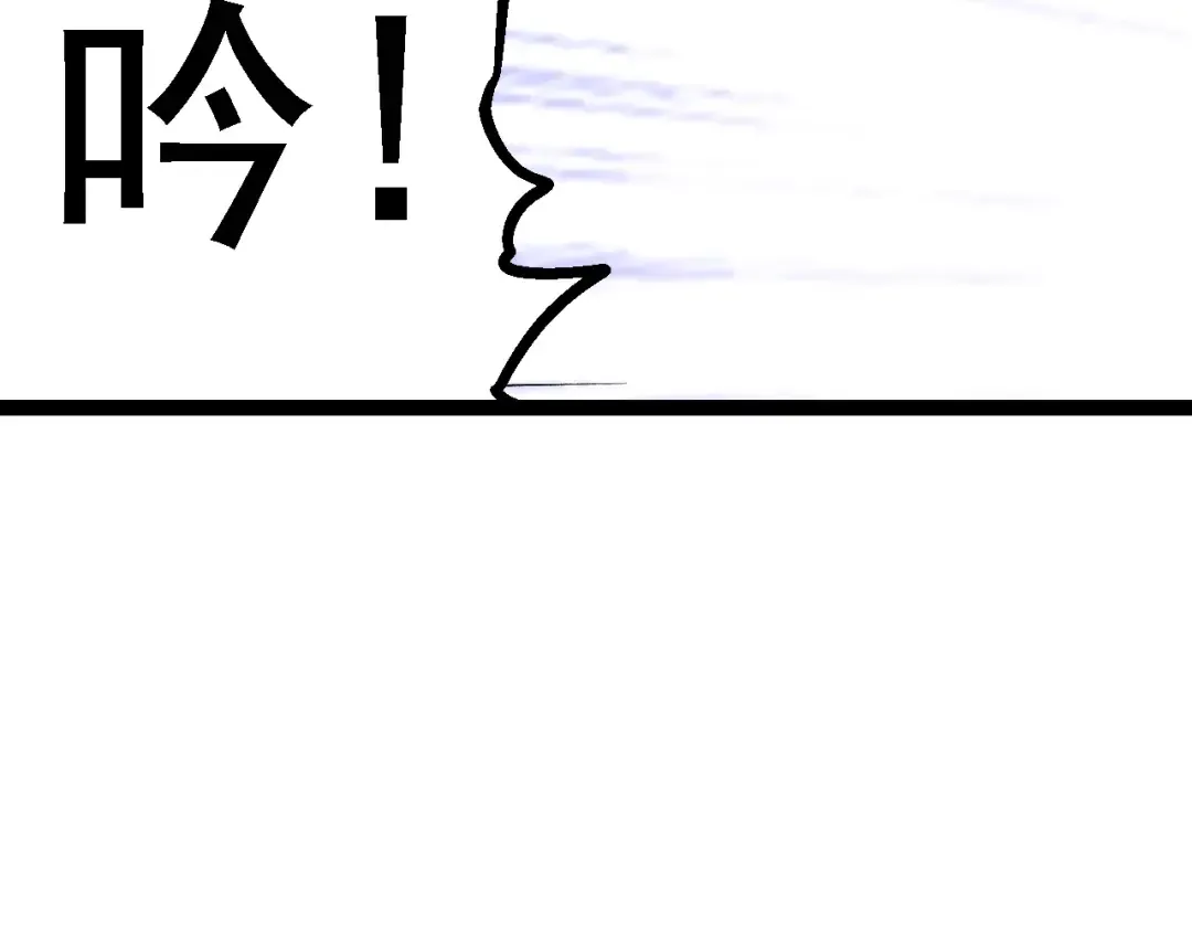  第109话 古老生物 第129页