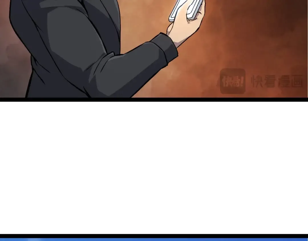  第109话 古老生物 第31页