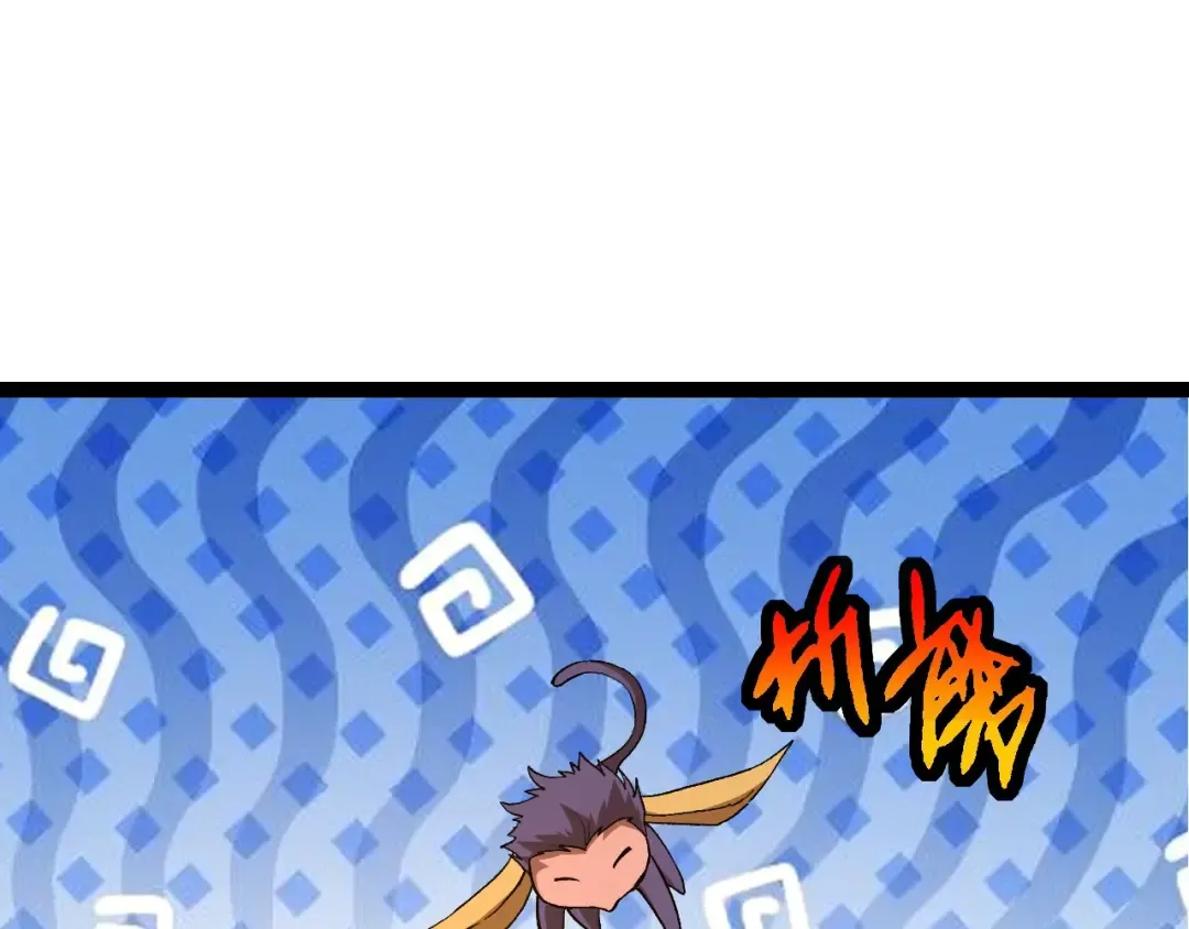  第109话 古老生物 第57页