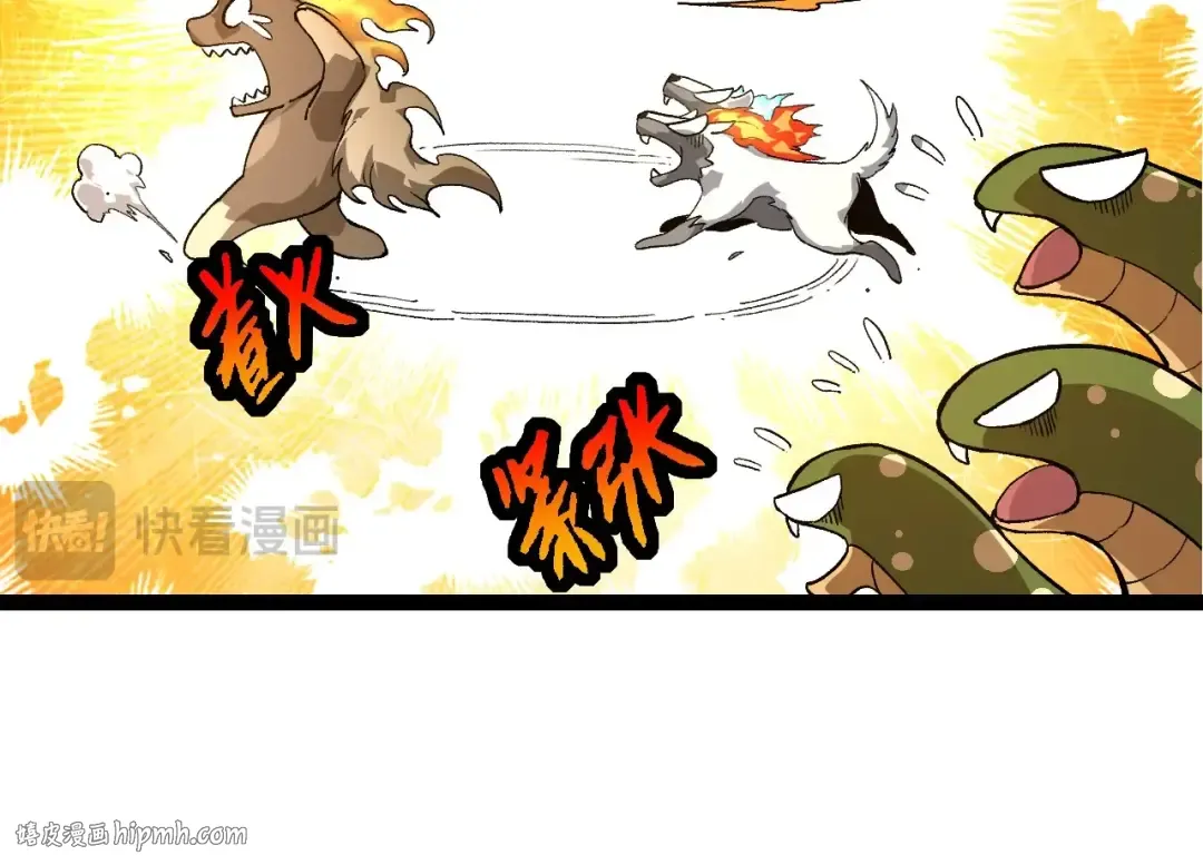  第109话 古老生物 第64页