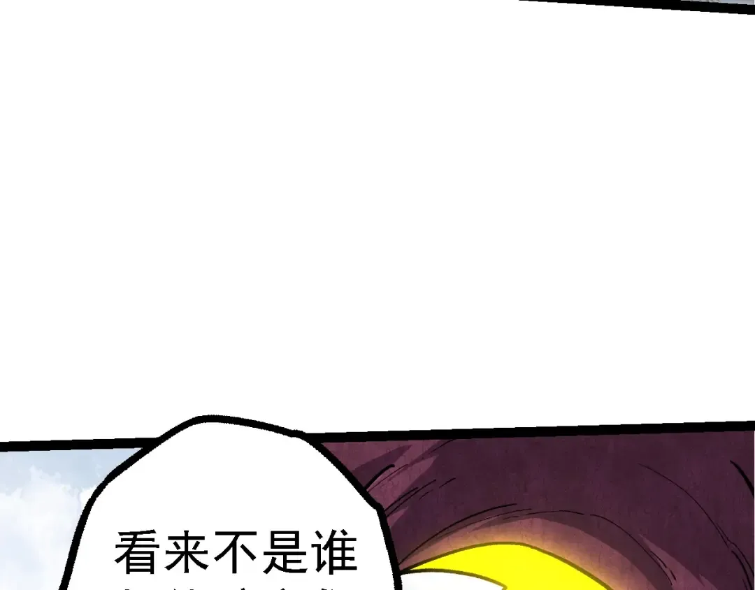  第109话 古老生物 第67页