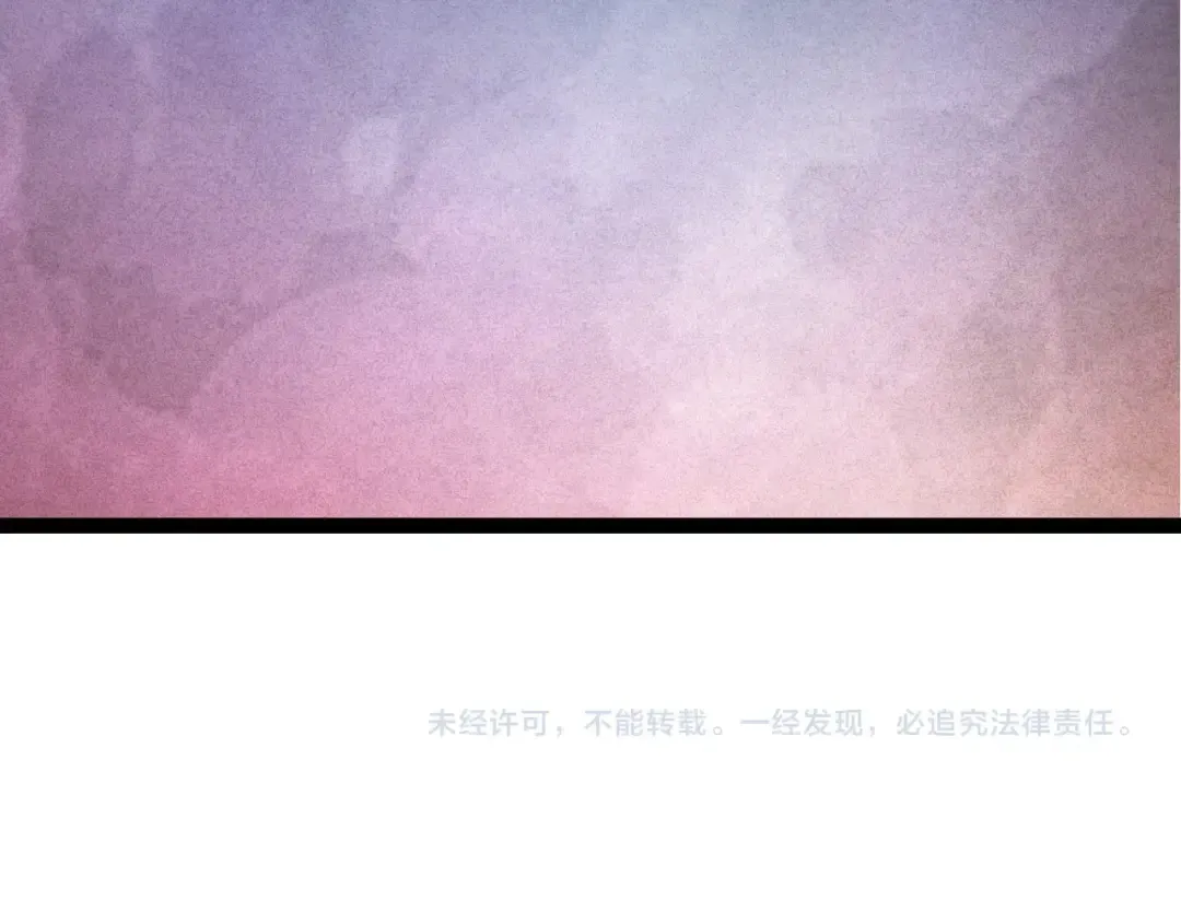 第110话 本命天赋：刹那 第149页