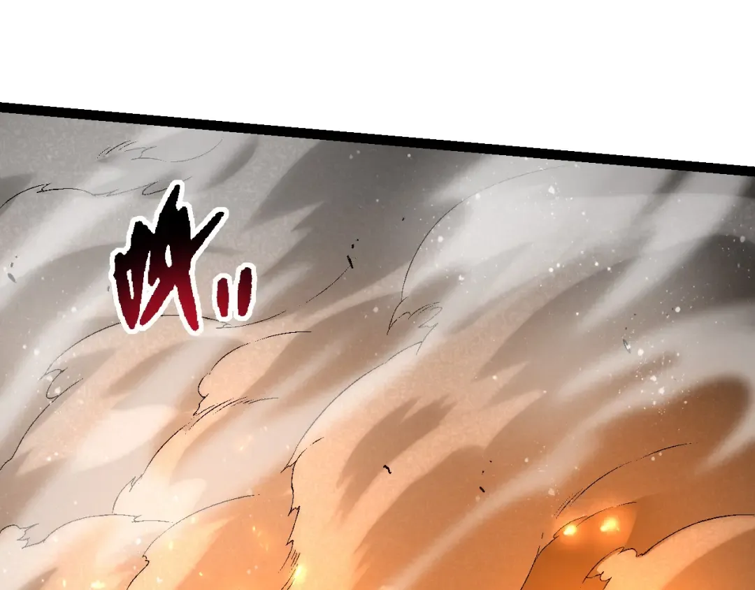 第110话 本命天赋：刹那 第117页