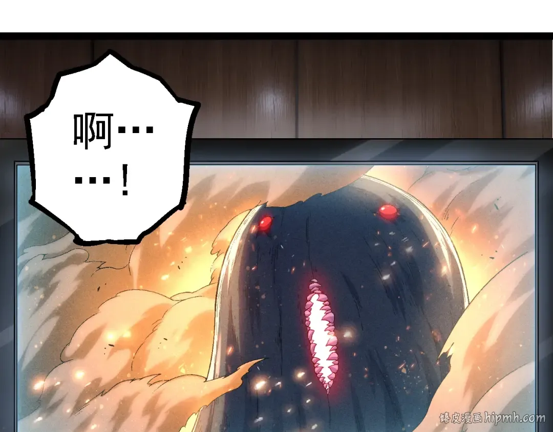 第110话 本命天赋：刹那 第128页