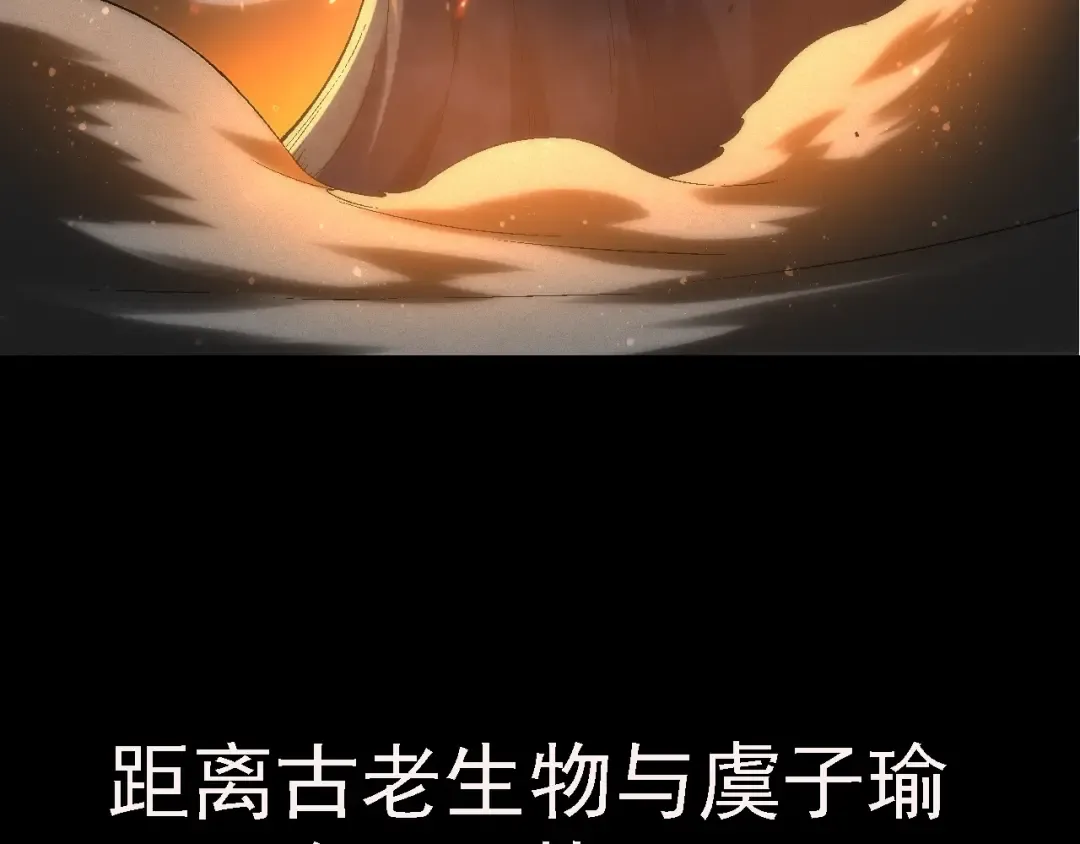 第110话 本命天赋：刹那 第137页