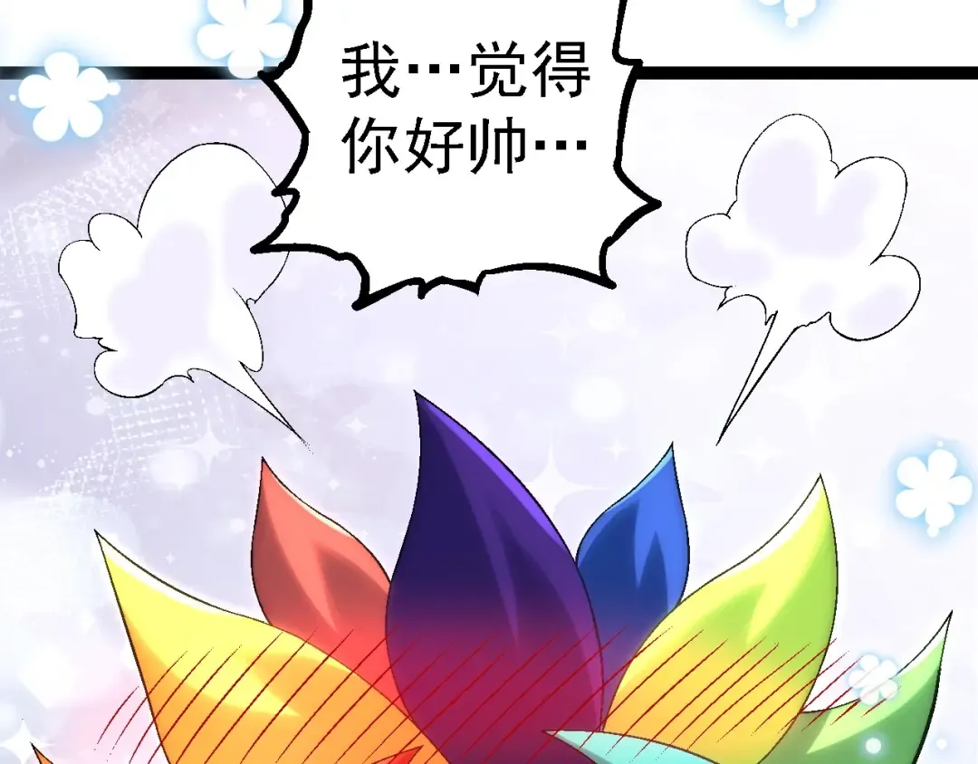 第110话 本命天赋：刹那 第49页
