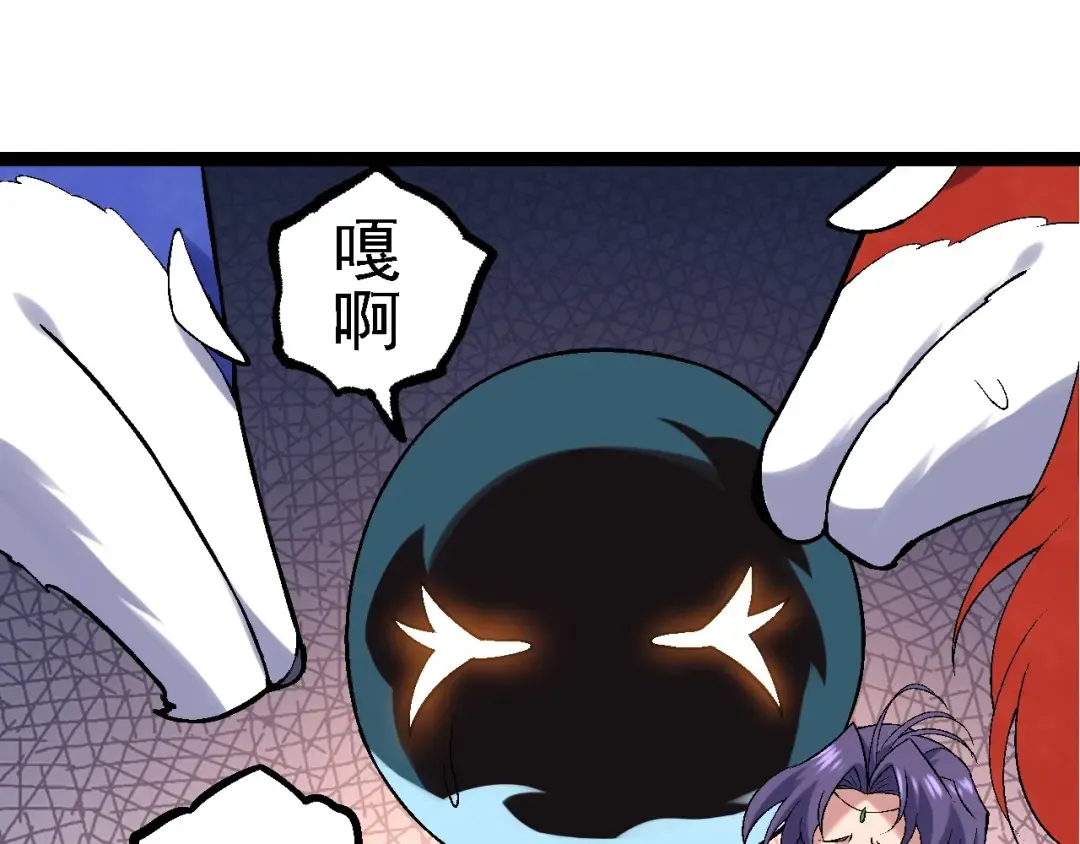 第110话 本命天赋：刹那 第55页
