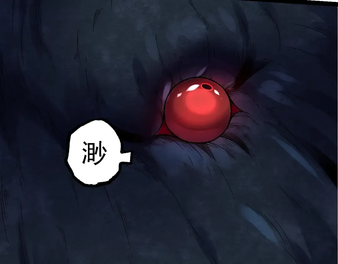 第110话 本命天赋：刹那 第68页