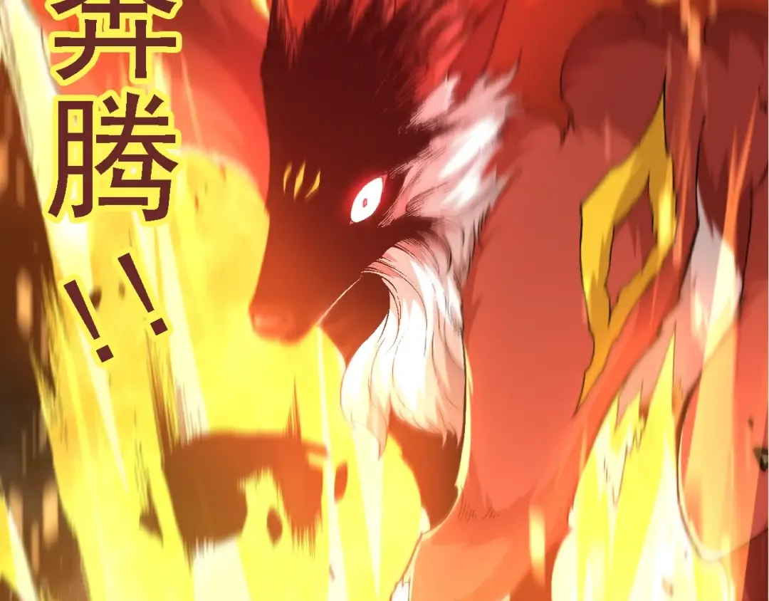 第111话 对决 第140页