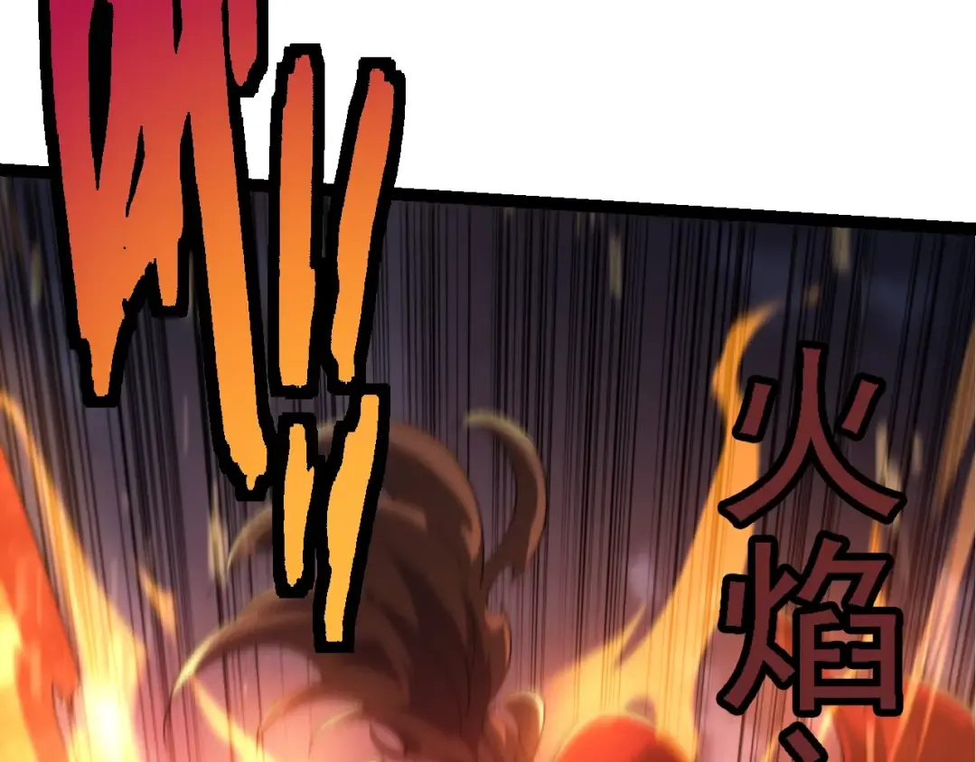 第111话 对决 第142页
