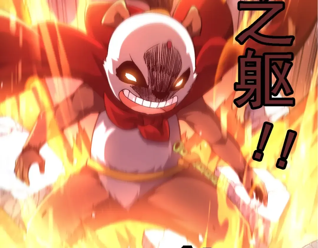 第111话 对决 第143页