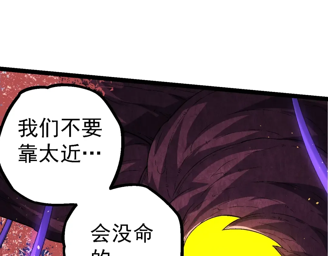 第111话 对决 第145页