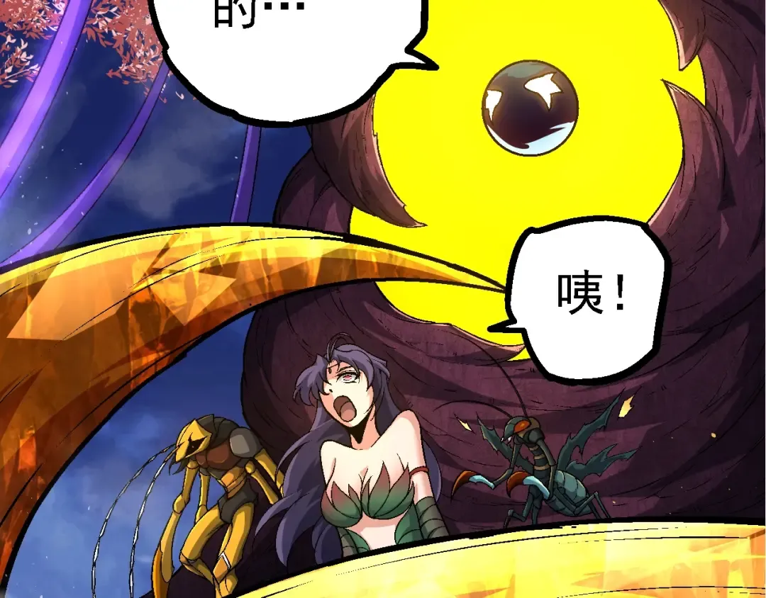 第111话 对决 第146页