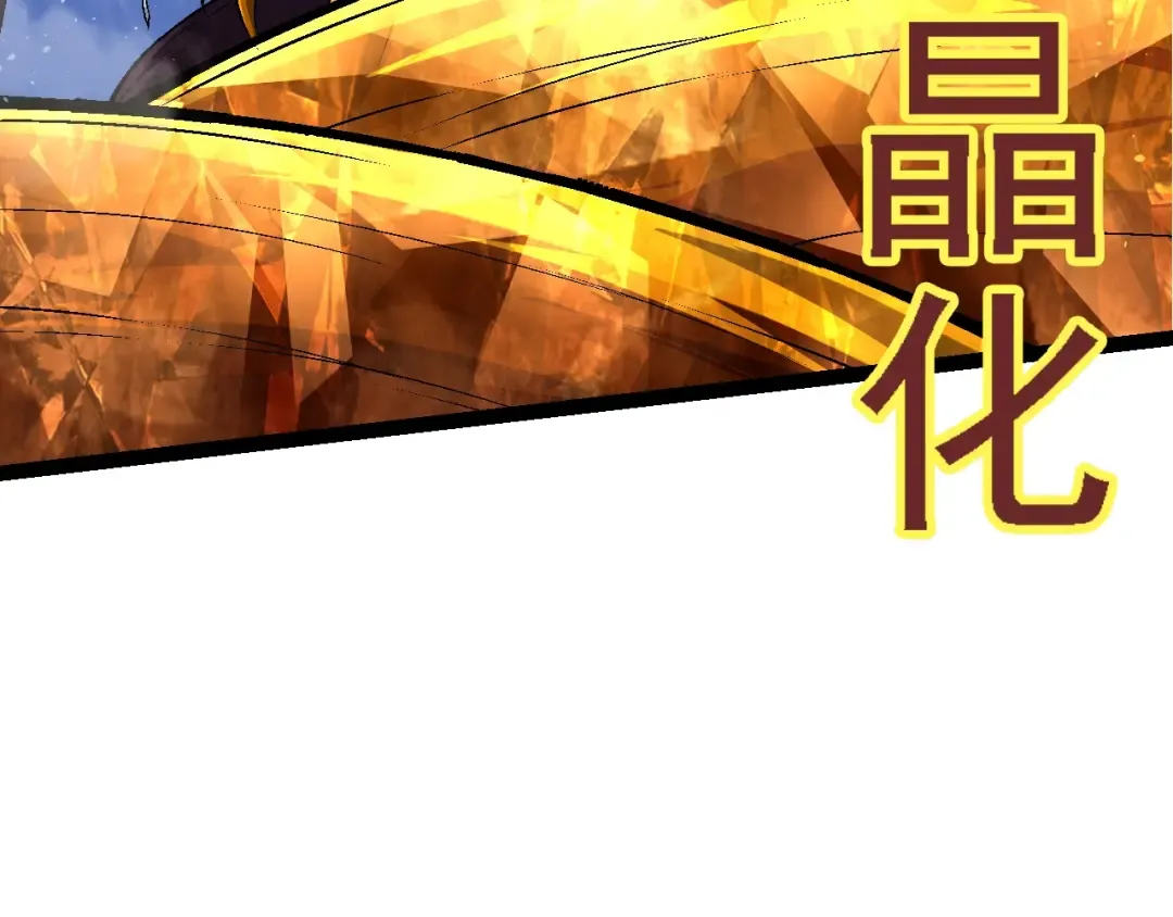第111话 对决 第147页
