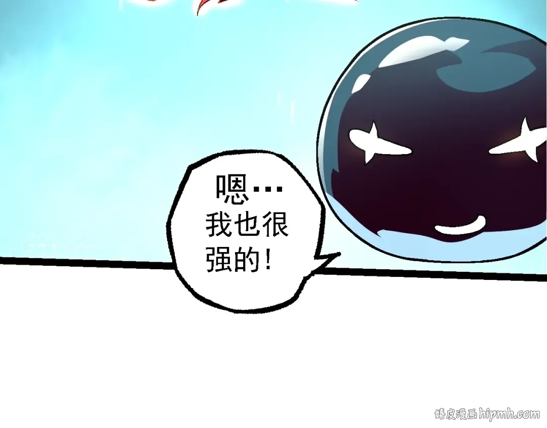 第111话 对决 第16页