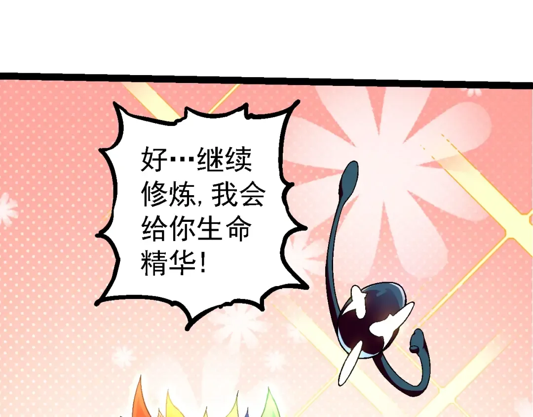 第111话 对决 第19页
