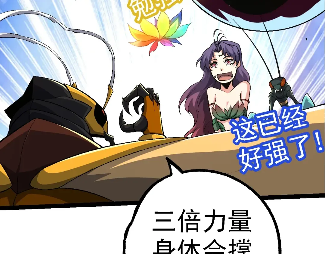 第111话 对决 第109页