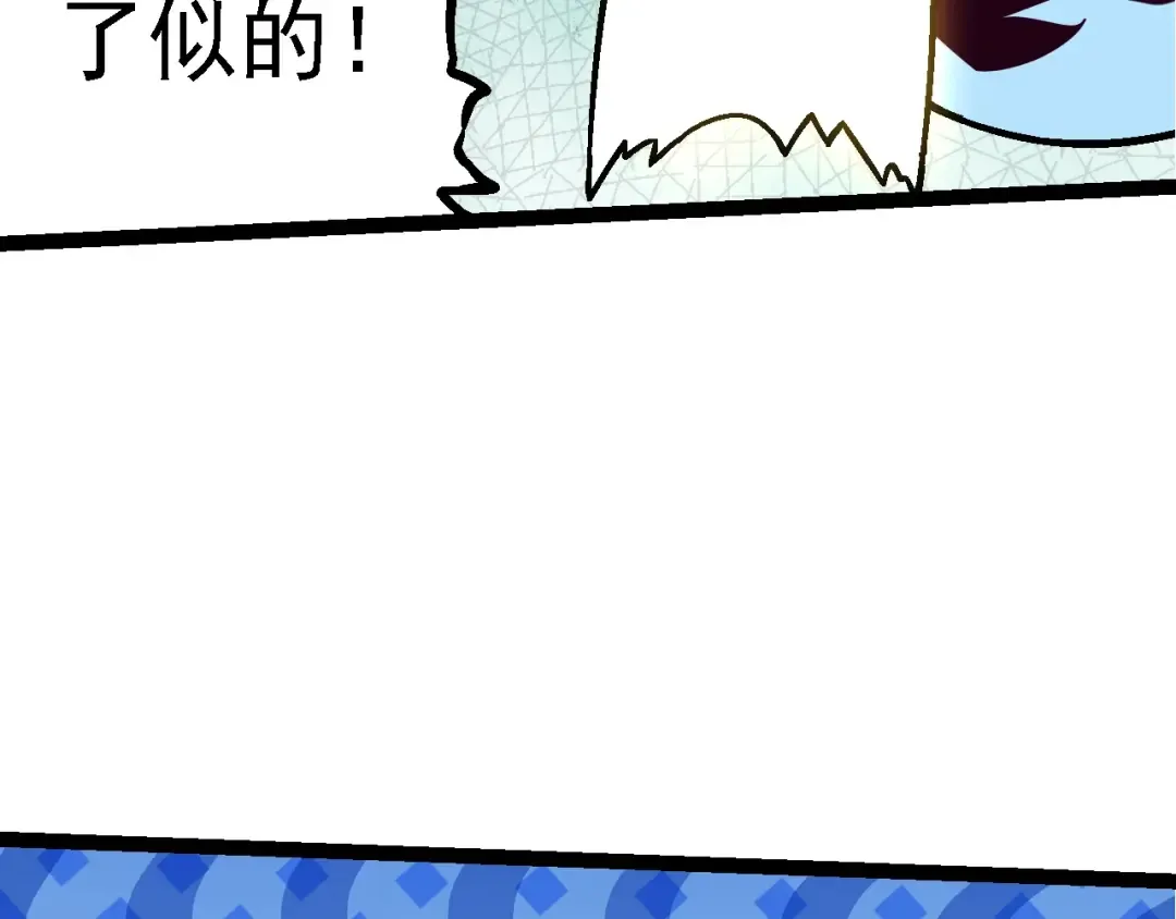 第111话 对决 第10页