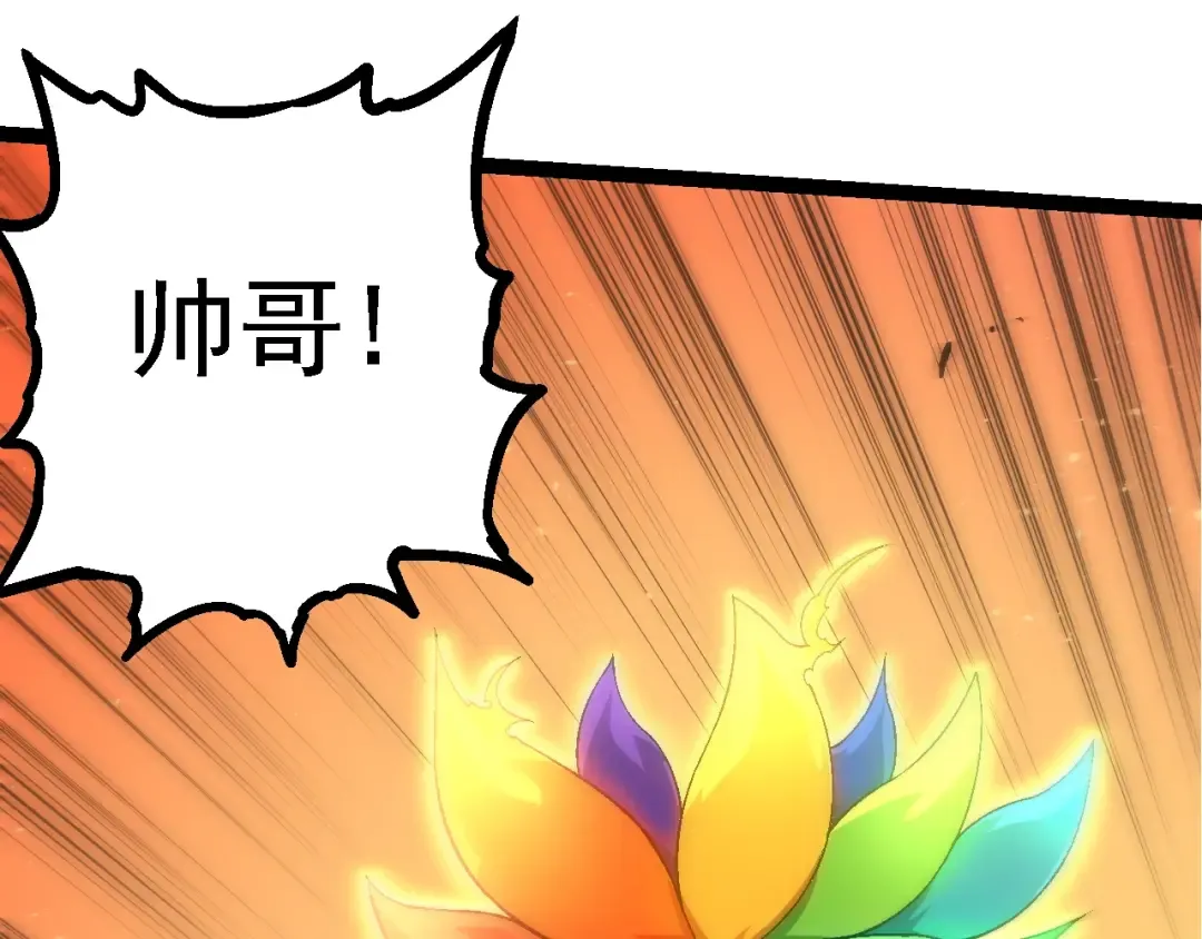 第111话 对决 第113页