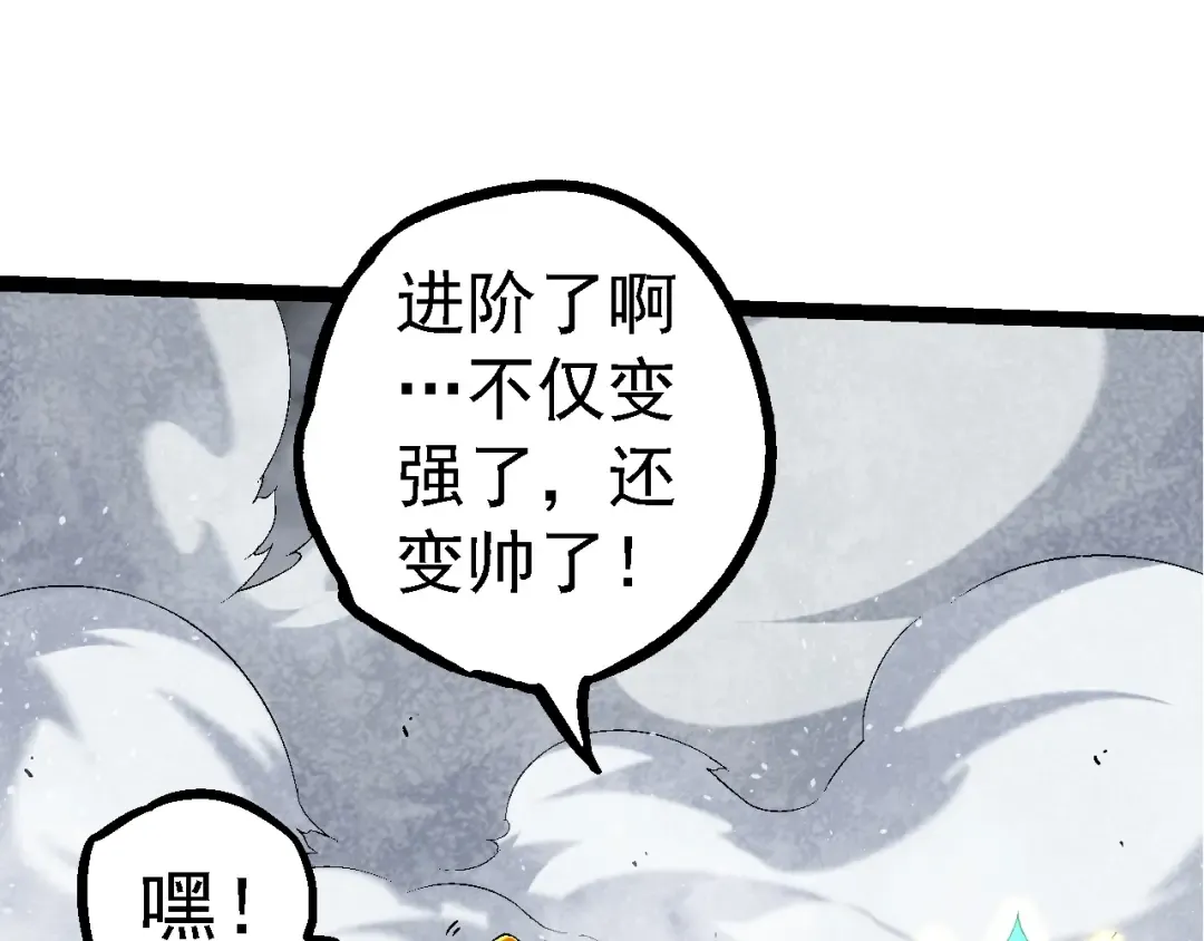 第111话 对决 第115页