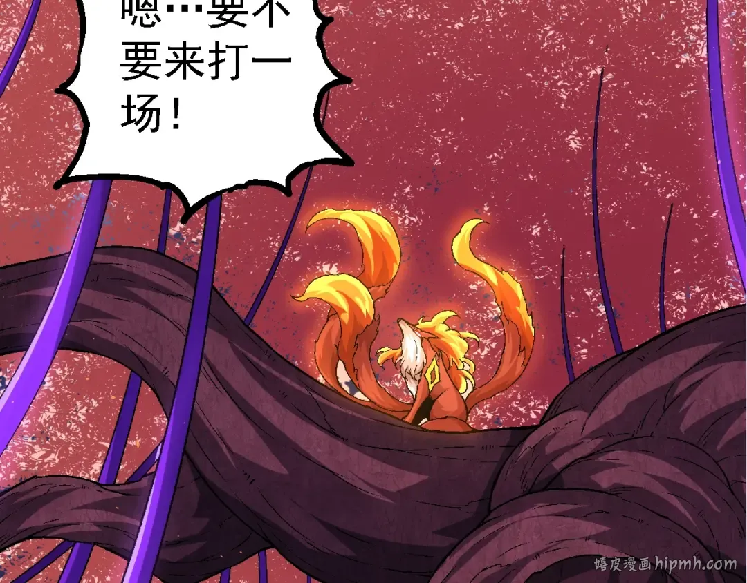第111话 对决 第120页