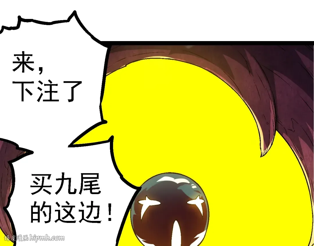 第111话 对决 第128页